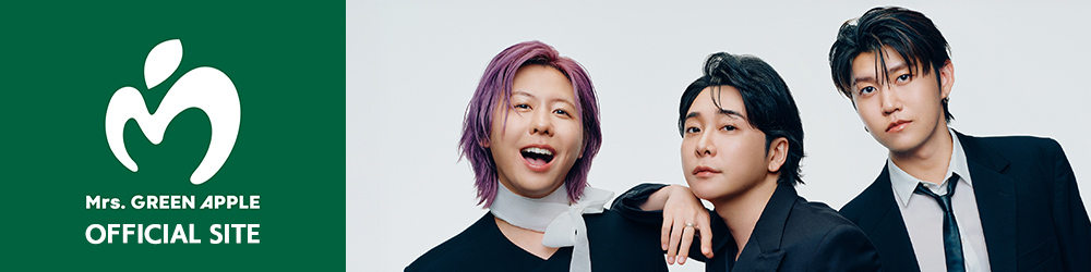Mrs. GREEN APPLE／MAGICAL 10 YEARS FILM 公式